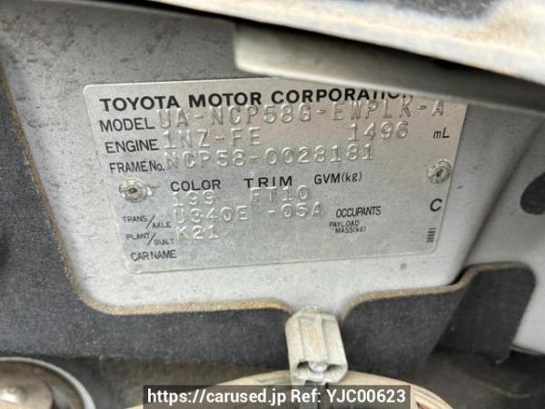 Used 2004 AT toyota probox-wagon NCP58G Image[8]