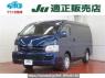 Used 2005 AT toyota hiace-wagon TRH219W Image[0]