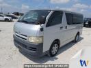 Toyota Regiusace Van KDH200V