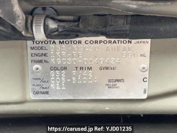 Used 2013 AT toyota passo KGC30 Image[10]