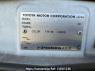 Used 2001 AT toyota hiace-regius RCH47W Image[9]