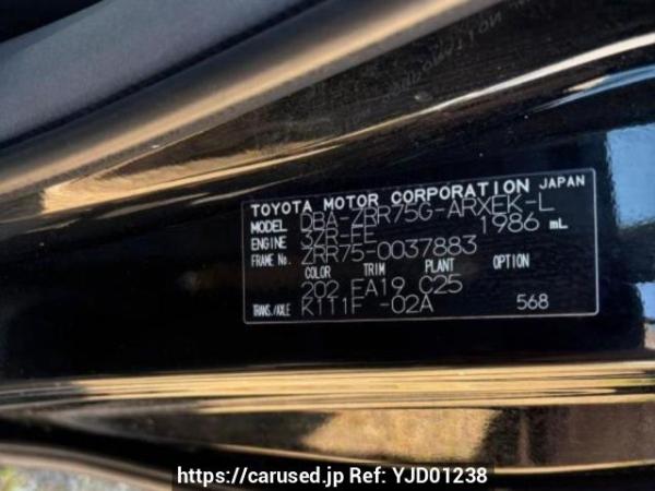 Used 2009 AT toyota noah ZRR75G Image[9]
