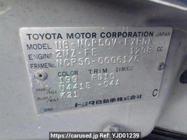 Used 2002 AT toyota probox-van NCP50V Image[10]