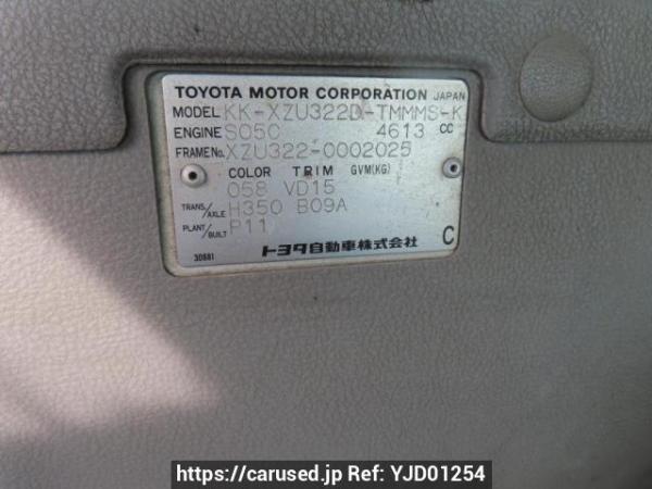 Used 2001 MT toyota dyna-truck XZU322D Image[25]
