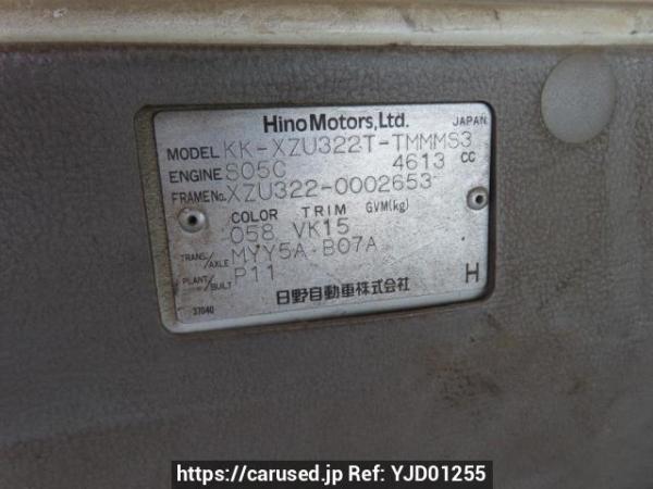 Used 2002 MT hino dutro XZU322T Image[26]