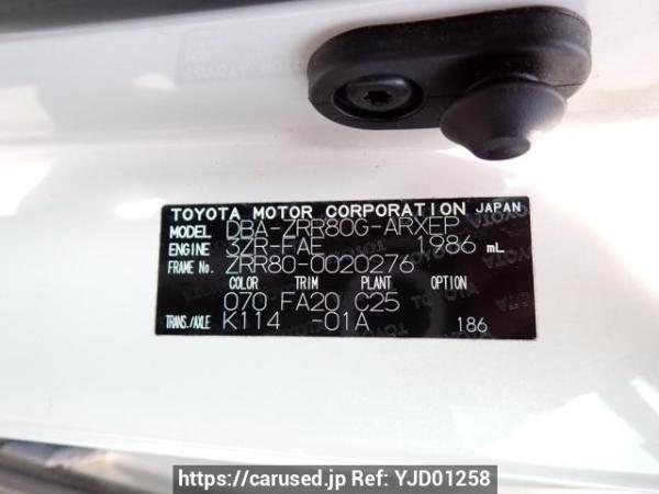 Used 2014 AT toyota noah ZRR80G Image[11]