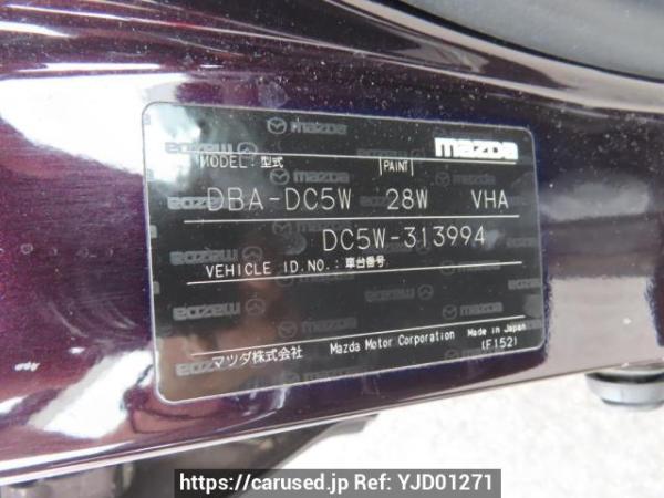 Used 2007 AT mazda verisa DC5W Image[12]