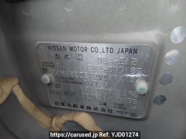 Used 2013 AT nissan note E12 Image[12]
