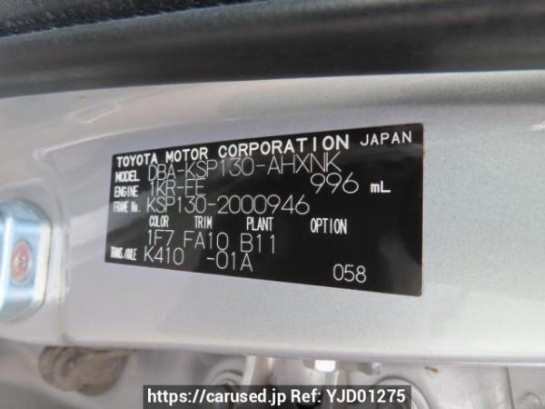 Used 2011 AT toyota vitz KSP130 Image[12]