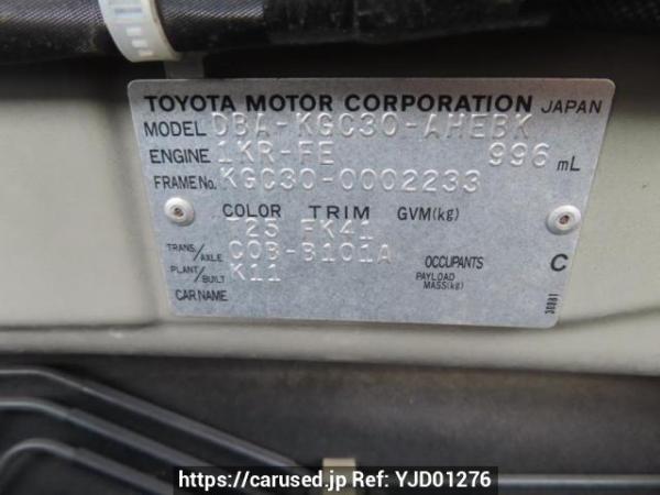 Used 2010 AT toyota passo KGC30 Image[12]