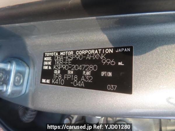 Used 2008 AT toyota vitz KSP90 Image[12]