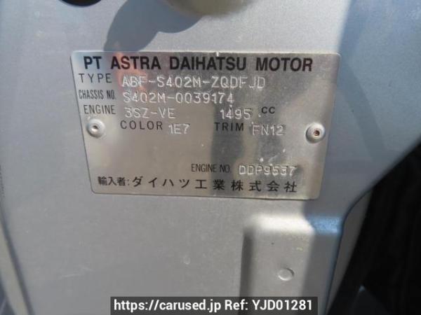 Used 2013 AT toyota liteace-van S402M Image[10]