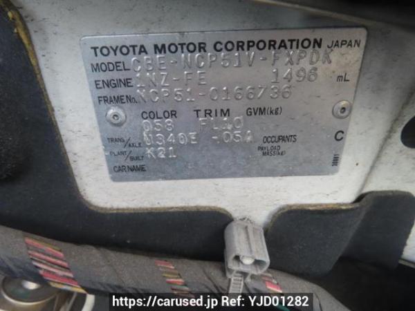 Used 2007 AT toyota succeed-van NCP51V Image[10]