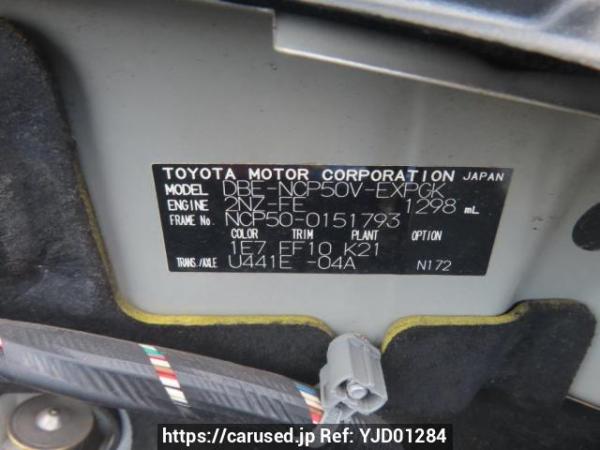 Used 2014 AT toyota probox-van NCP50V Image[12]