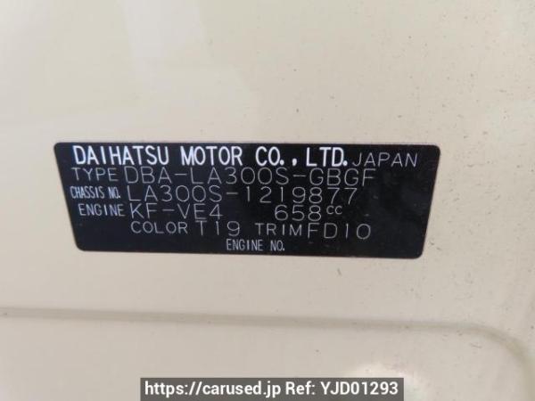 Used 2013 AT daihatsu mira-e-s LA300S Image[12]