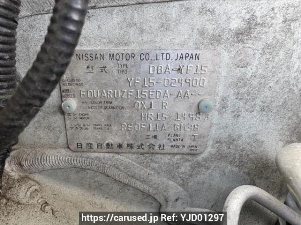 Used 2011 AT nissan juke YF15 Image[10]