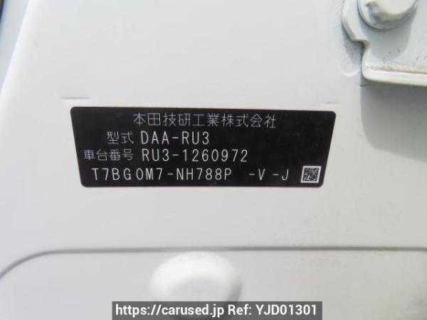 Used 2017 AT honda vezel RU3 Image[12]