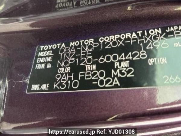 Used 2012 AT subaru trezia NCP120X Image[10]