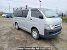 Toyota Regiusace Van KDH205V