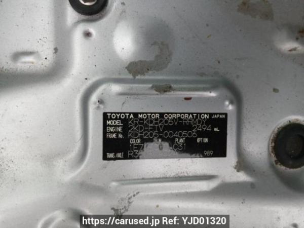 Used 2007 MT toyota regiusace-van KDH205V Image[9]