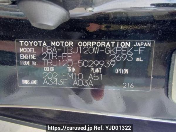 Used 2005 AT toyota land-cruiser-prado TRJ120W Image[11]