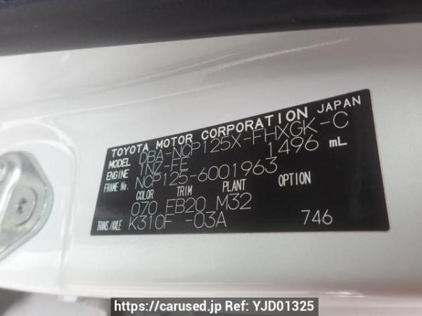 Used 2012 AT subaru trezia NCP125X Image[10]