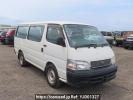 Toyota Hiace Wagon RZH111G