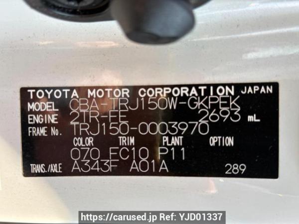 Used 2009 AT toyota land-cruiser-prado TRJ150W Image[6]