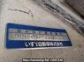 Used 1985 MT isuzu elf-truck NHR54C Image[11]