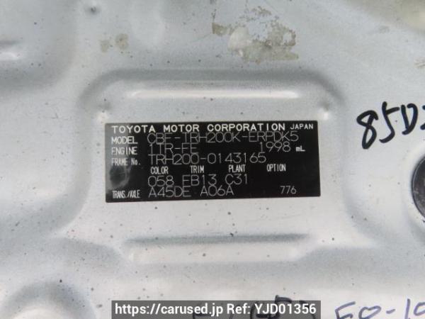 Used 2011 AT toyota regiusace-van TRH200K Image[12]
