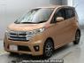 Used 2015 AT nissan dayz B21W Image[0]