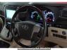 Used 2014 AT toyota vellfire-hybrid ATH20W Image[2]