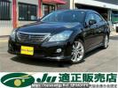 Toyota Crown Hybrid GWS204