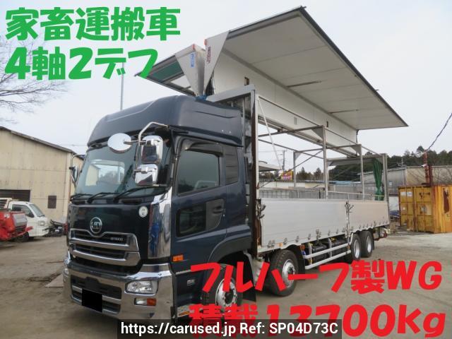 2016 UD Trucks Quon CG5ZA
