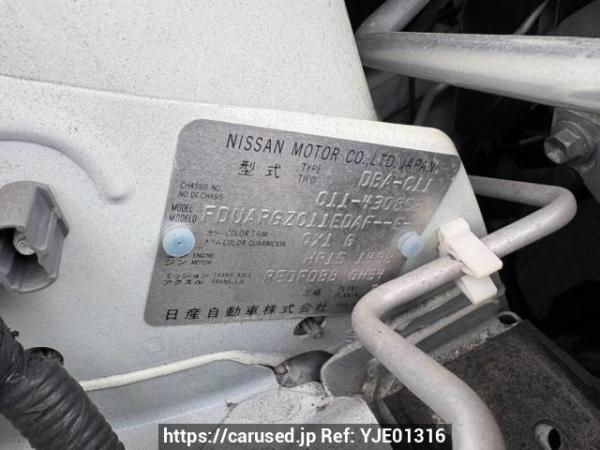Used 2012 AT nissan tiida C11 Image[10]
