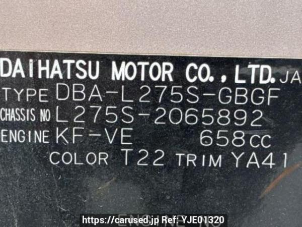 Used 2009 AT daihatsu mira L275S Image[10]