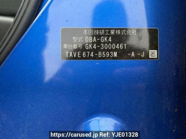 Used 2014 AT honda fit GK4 Image[9]
