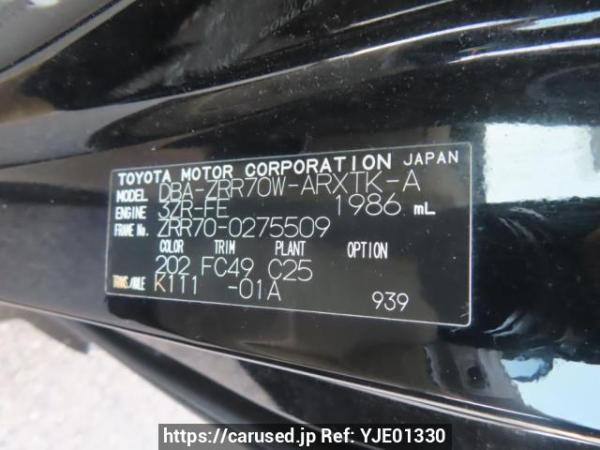 Used 2009 AT toyota noah ZRR70W Image[12]