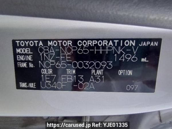 Used 2004 AT toyota ist NCP65 Image[11]