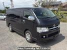 Toyota Hiace Van KDH205V