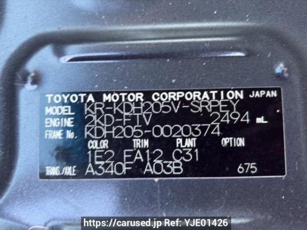 Used 2006 AT toyota hiace-van KDH205V Image[12]