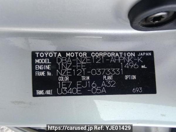 Used 2005 AT toyota corolla-runx NZE121 Image[10]