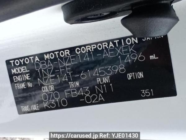 Used 2010 AT toyota corolla-axio NZE141 Image[10]