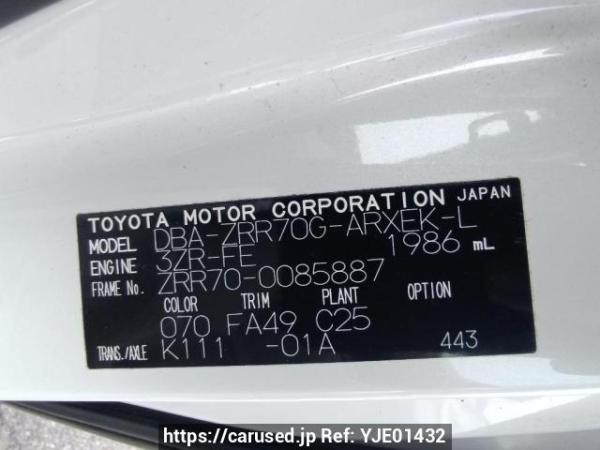 Used 2008 AT toyota noah ZRR70G Image[10]