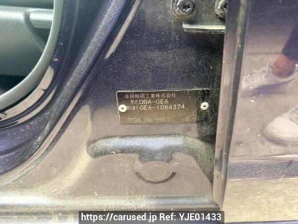 Used 2008 AT honda fit GE6 Image[5]