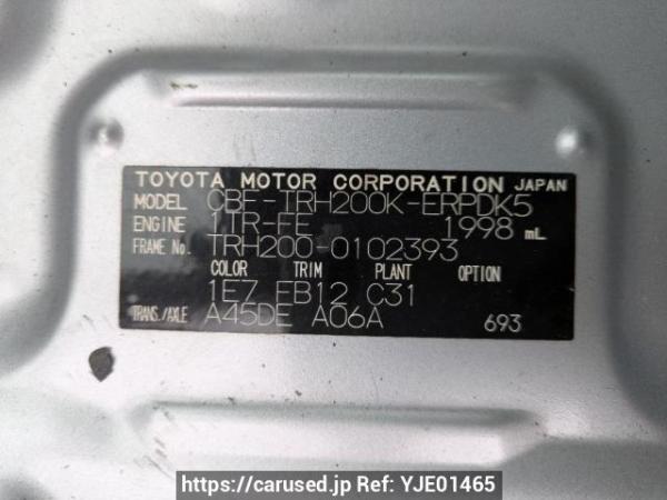 Used 2009 AT toyota regiusace-van TRH200K Image[9]