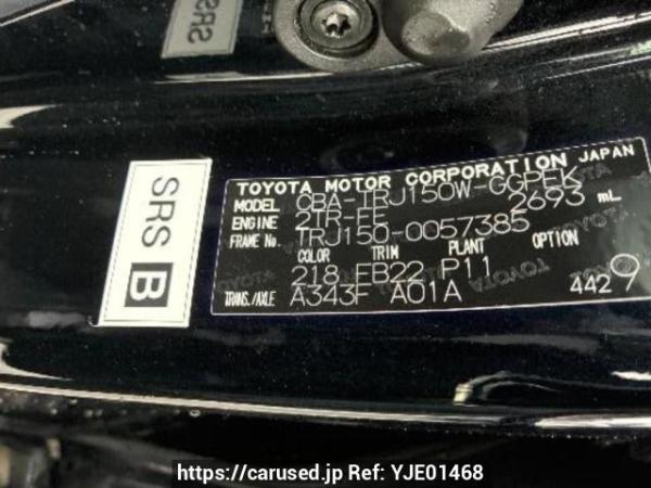 Used 2015 AT toyota land-cruiser-prado TRJ150W Image[10]
