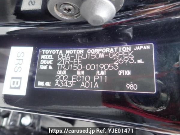 Used 2011 AT toyota land-cruiser-prado TRJ150W Image[10]