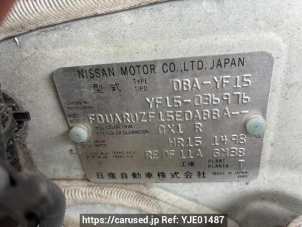 Used 2011 AT nissan juke YF15 Image[8]