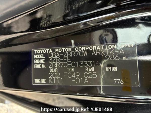 Used 2008 AT toyota noah ZRR70W Image[8]